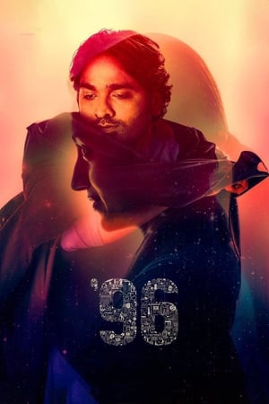 96 (2018) Dual Audio [Hindi – Tamil] [1.5GB] - Movierulz