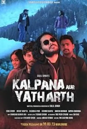 Kalpana Aur Yatharth 2026 Hindi Audio HQ - Movierulz