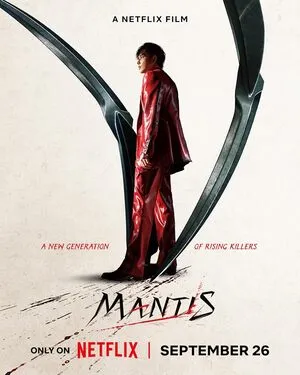 Mantis 2025 Hindi Dual Audio - Movierulz