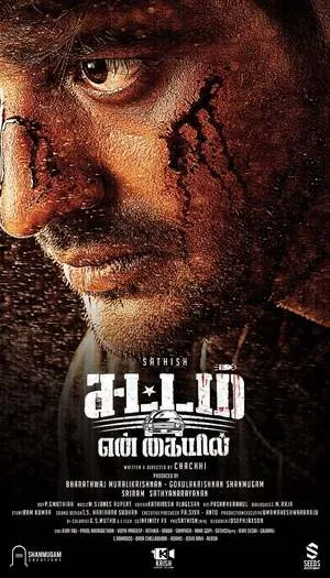 Sorgavaasal 2024 Hindi Dual Audio - Movierulz