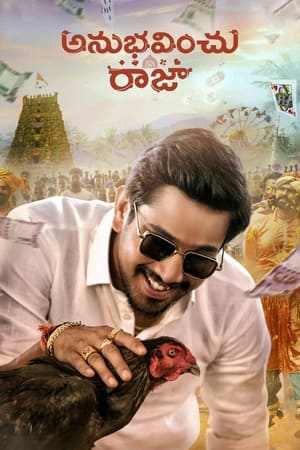 Anubhavinchu Raja 2021 (Hindi – Telugu) Dual Audio – 480p