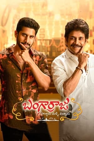 Bangarraju (2022) (Hindi – Telugu) Dual Audio – - Movierulz
