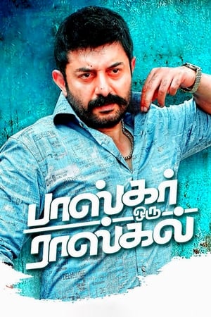 Bhaskar Oru Rascal (2018) (Hindi -Tamil) Dual Audio [1.6GB] - Movierulz
