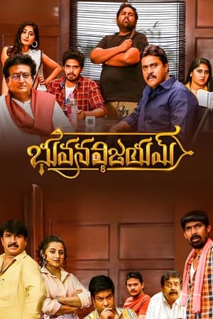 Bhuvana Vijayam (2023) Hindi (HQ DUB) – - Movierulz