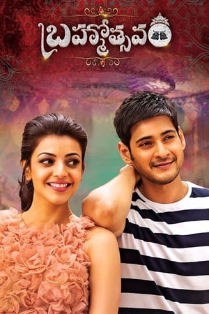 Brahmotsavam 2016 Hindi Dual Audio 450MB - Movierulz