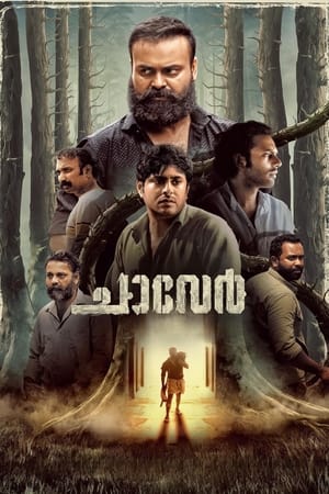 Chaaver (2023) (Hindi – Malayalam) Dual Audio – 480p
