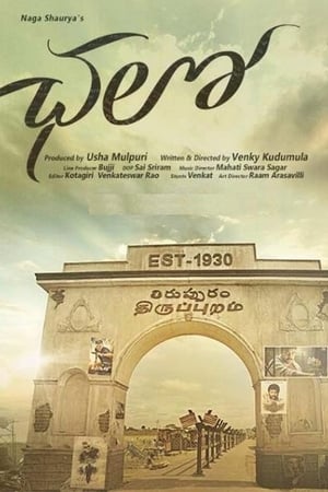 Chalo (2018) [Hindi + Telugu] – - Movierulz