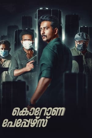 Corona Papers (2023) Hindi - Movierulz
