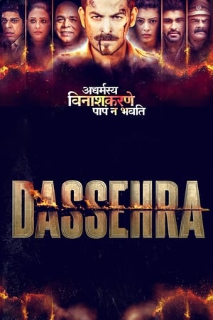 Dassehra (2018) Movie [1.4GB] - Movierulz
