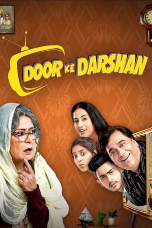 Doordarshan (2020) Movie [880MB] - Movierulz