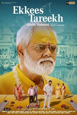 Ekkees Tareekh Shubh Muhurat (2018) Hindi Movie - [300MB] - Movierulz