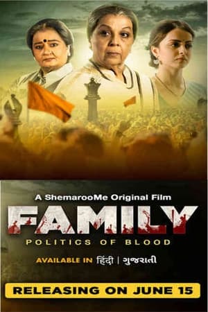 Family Politics Of Blood (2023) Hindi Dual Audio – - Movierulz