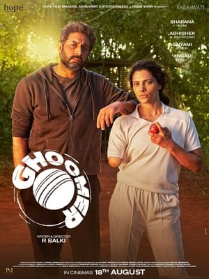 Ghoomer 2023 Hindi - Movierulz