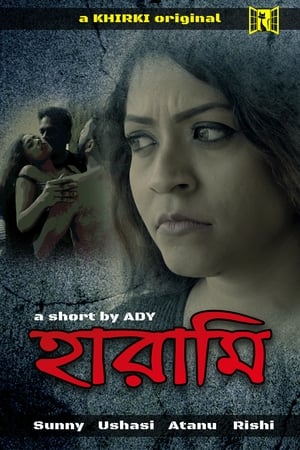 Harami 2020 Hindi Movie - [300MB] - Movierulz