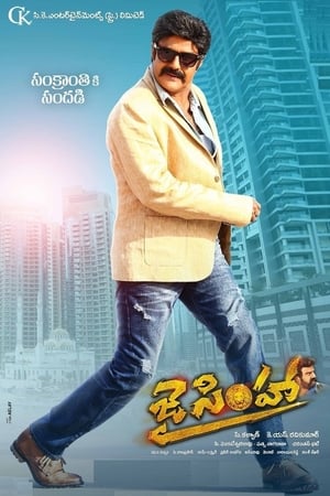 Jai Simha (2018) Hindi Dual Audio 500MB - Movierulz