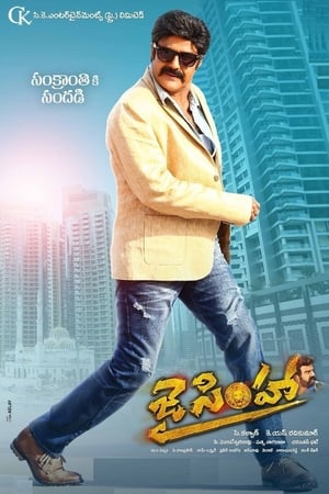 Jai Simha (2018) Hindi Dual Audio [1.5GB] - Movierulz