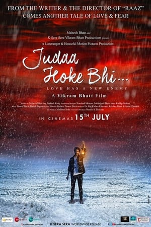 Judaa Hoke Bhi 2022 Hindi Movie HDTVRip – - Movierulz