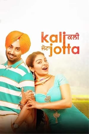 Kali Jotta 2023 Punjabi | 480p