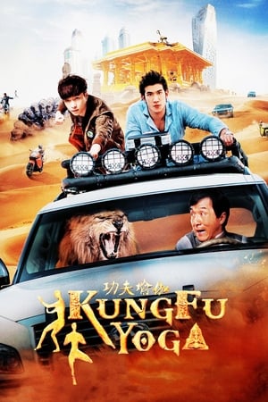 Kung Fu Yoga 2017 Hindi Dual Audio movie - Movierulz