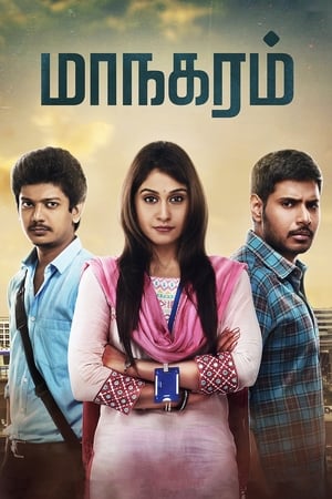 Maanagaram 2017 Hindi Dual Audio 400MB - Movierulz
