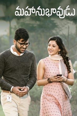 Mahanubhavudu 2017 (Hindi – Telugu) Dual Audio 450MB