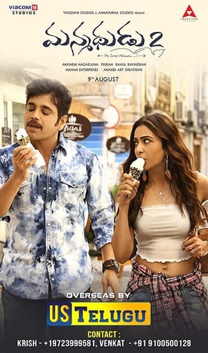Manmadhudu 2 (2019) (Hindi - Telugu) Dual Audio [1.4GB] - Movierulz