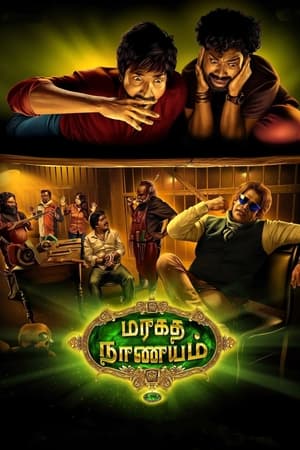 Maragadha Naanayam (2017) (Hindi -Tamil) Dual Audio [1.4GB] - Movierulz