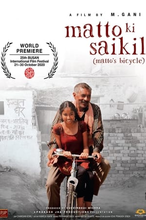 Matto Ki Saikil 2020 Hindi Movie Pre- – - Movierulz