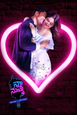 Naa… Nuvve (2018) Hindi Dubbed 300MB - Movierulz