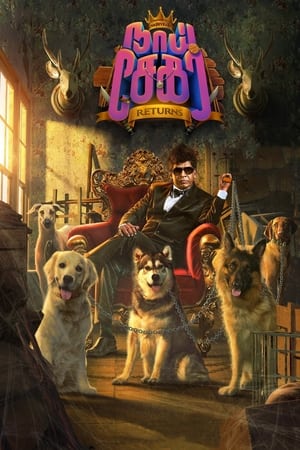 Naai Sekar Returns (2022) Hindi (HQ Dubbed) Movie – - Movierulz