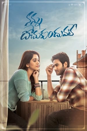 Nannu Dochukunduvate (2018) Hindi Dual Audio 440MB - Movierulz