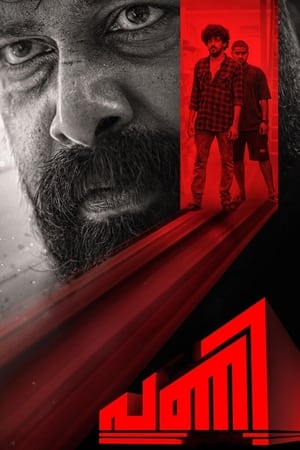 Pani 2024 Tamil Dubbed - Movierulz