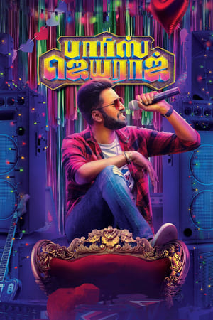 Parris Jeyaraj (2021) (Hindi – Tamil) Dual Audio [1.2GB] - Movierulz