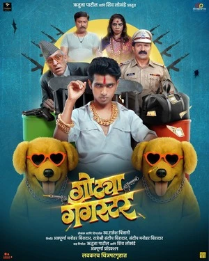 Gotya Gangster 2025 Marathi Audio - Movierulz