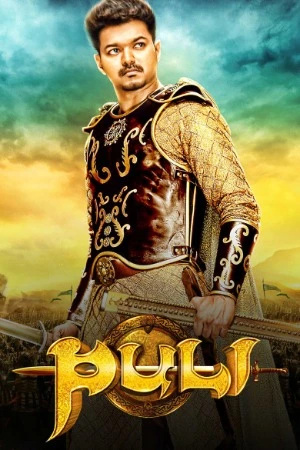 Puli 2015 Hindi Dual Audio - Movierulz