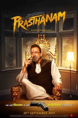 Prassthanam (2019) hindi Movie [1.4GB] - Movierulz