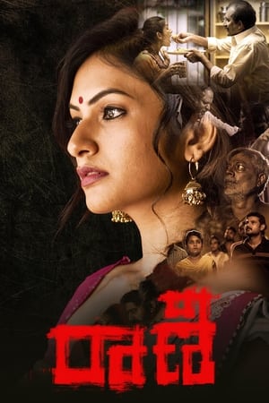 Raani 2021 Hindi Movie – [300MB] - Movierulz