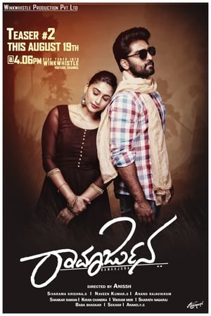 Ramarjuna (2021) Hindi Dubbed [1GB] - Movierulz