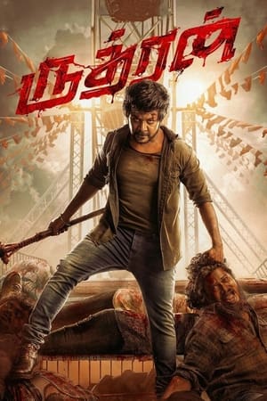 Rudhran (2023) [Hindi + Tamil] – – - Movierulz
