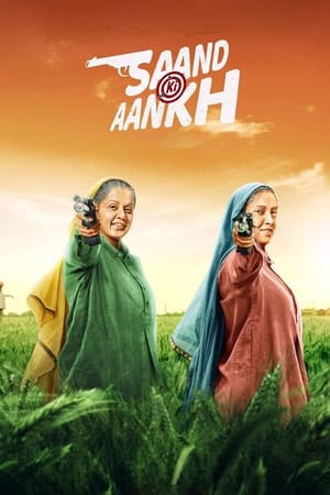 Saand Ki Aankh (2019) Hindi Movie - [400MB] - Movierulz