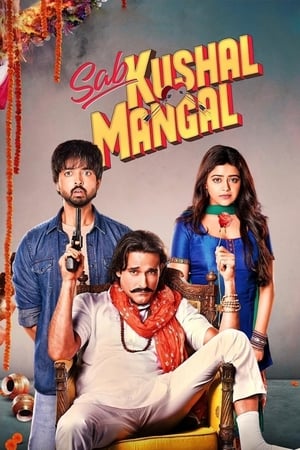 Sab Kushal Mangal (2020) Hindi Movie [1GB] - Movierulz