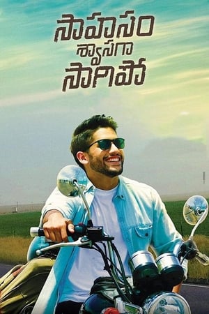 Sahasam Swasaga Sagipo (2016) (Hindi -Telugu) Dual Audio [1.4GB] - Movierulz
