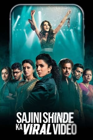 Sajini Shinde Ka Viral Video 2023 Hindi HQ DVDScr – - Movierulz