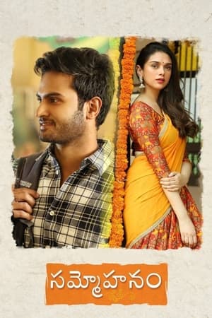 Sammohanam (2018) Hindi Dual Audio [1.3GB] - Movierulz
