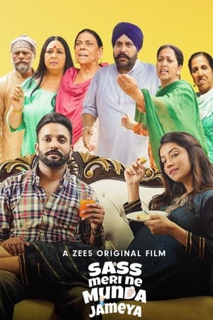 Sass Meri Ne Munda Jameya 2022 Punjabi Movie – - Movierulz