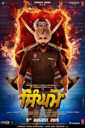 Singham (2019) Hindi Movie HDTVRip - [400MB] - Movierulz