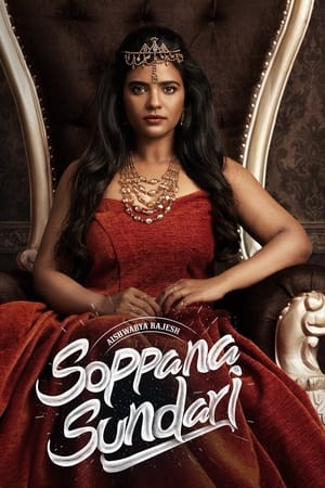 Soppana Sundari (2023) Hindi - Movierulz