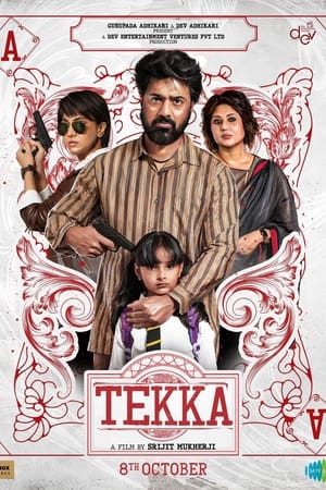 Tekka 2024 Tamil Dubbed - Movierulz