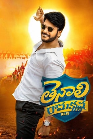 Tenali Ramakrishna BA.BL (2019) (Hindi -Tamil) Dual Audio [1.3GB] - Movierulz