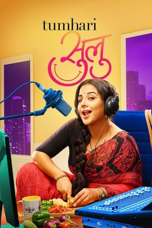 Tumhari Sulu (2017) Movie [1GB] - Movierulz